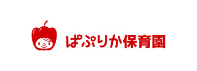 ぱぷりか保育園